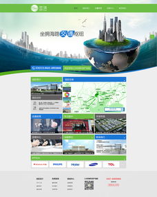 三沅環?？萍籍a業園官方網站 數字化與專業服務的完美融合
