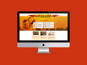 創思維網絡科技 您的移動端、APP與網頁開發一體化技術合作伙伴