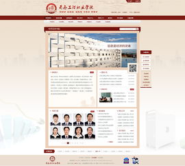 云南工程職業(yè)學(xué)院與奧遠(yuǎn)科技 攜手共筑昆明及云南網(wǎng)站建設(shè)與網(wǎng)絡(luò)工程服務(wù)新生態(tài)